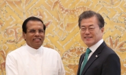 文 대통령, 스리랑카 대통령 만나 “양국 관계 발전하도록 협력 논의”
