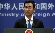 中 외교부, 北 미사일 발사에 “엄중한 우려와 반대 표명”