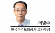 [특별기고-이영수 한국무역보험공사 조사부장]한국 자동차수출, 패러다임 변화에 대응해야