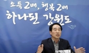 ‘강원랜드 채용비리’ 최흥집 전 사장 구속… 재수사 범위 확대 전망