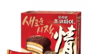 북한 귀순병사 “초코파이 먹고 싶어요“