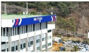 경기국제보트쇼, 대한민국 전시산업 발전대상 ‘대상’수상