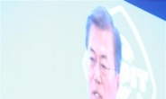 [文대통령 訪中] 한국대통령, 9년만에 베이징大 강연