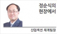 [현장에서]회동 취소한 정부…기업인 소통 언제까지 ‘쇼잉’만 할 것인가