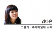 [라이프 칼럼-김다은 소설가·추계예술대 교수]12월에 전화벨이 울릴 때