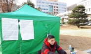 ‘단식농성’ 순천대 총학생회장, 순천시의회 중재로 해제