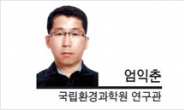 [특별기고-엄익춘 국립환경과학원 연구관]4차산업혁명 시대의 화학물질 안전성 평가