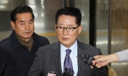 박지원 “안철수 후안무치의 극치..투표 법적요건 안돼”