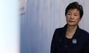 檢, ‘국정원 뇌물 상납 사건’ 박근혜 이르면 이번 주 추가 기소