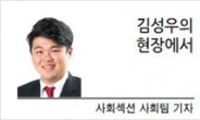 [현장에서]계속되는 최저임금 잡음