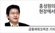 [현장에서]‘김정태 논란’ 시장은 이미 관치로 본다