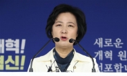 추미애 대표 “지대개혁…종부세 강화”