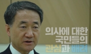 청와대 “권역외상센터, 전폭 지원”…국민청원에 답변