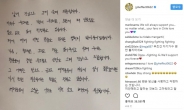 정용화 ‘경희대 아이돌’ 관련 SNS 사과편지…소속사는 “특혜입학 없었다” 두둔