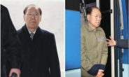 오전엔 검정코트, 오후엔 카키색 수의+수갑…'국정원 뇌물' 김백준의 두 모습