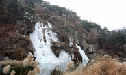 서대문구 홍제천 인공폭포, 자연미 넘치는 빙벽으로 변신