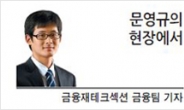 [현장에서]가상화폐 ‘튤립’ 오명을 벗으려면