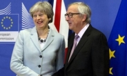 영국, 2020년까지 '사실상' EU 잔류