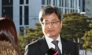 김명수 대법원장 ‘인적 쇄신’ 선언…2월 인사 칼바람 부나