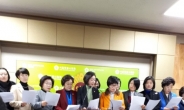 조규영 부의장, ‘서지현 검사의 용기를 응원하는 미투 지지’ 기자회견 열어