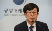 檢, 김상조 부인 특혜채용 의혹 ‘혐의없음’ 결론