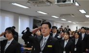 인천소방안전학교, 예비 소방공무원 52명 입교