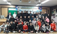 온해피-인천논현중, 한ㆍ몽 국제교류사업 성공적 개최