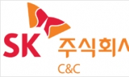 ‘클라우드ㆍ빅데이터ㆍAI’ 한번에…SK㈜ C＆C DT랩스’ 선봬