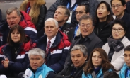 [2018 평창] 文 대통령ㆍ펜스 美부통령, 최민정 ‘500m 올림픽 신기록’ 나란히 관람