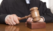 뒷돈 받고 사업 정보 유출…40대 은행원 징역 5년