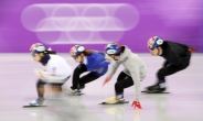 [2018 평창]‘피할 수 없는 대결’ 펼치는 韓 남녀 쇼트트랙 선수들