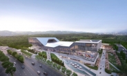 울산전시컨벤션센터 18년만에 착공…오는 2020년말 준공