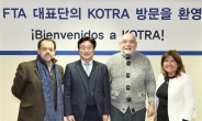 FTA 서명위해 방한 중미 통상장관들, KOTRA 방문
