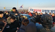 한국당, ‘김영철 방남’ 결사 반대…통일대교 남단서 농성 계속