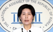 민주당 “박 전 대통령 30년 구형 당연한 것”