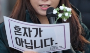 [미투 확산] “박원순 선거캠프서 성추행”…진상규명위 만든다