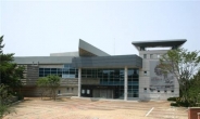 인천시립박물관, 국립강화문화재연구소 공동협력 약정 체결