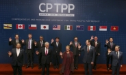 일본·호주 등 11개국, ‘포괄·점진적 TPP’ 공식 서명