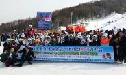 하루 2만명…패럴림픽 진로체함학습 안전 사고 유의해야