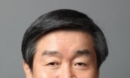 이태운 전 서울고법원장 신변 비관 극단적 선택…유서엔 “미안하다”