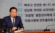 우상호 “공공 와이파이로 강남ㆍ북 정보 격차 해소”