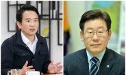 남경필 가족 vs 이재명 가족