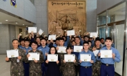 해군장병 ‘고객만족 서비스’ 전문가로 거듭난다