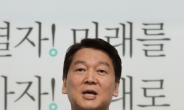 안철수 “인재영입 결과로 보여드리겠다”