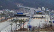 대구 앞산터널로 상인~파동, 대형차량 통행료 인상