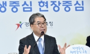 이재정 “학생의 주체적 참여로 안전 학교 만들겠다”