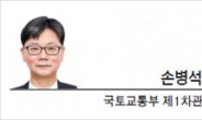 [경제광장-손병석 국토교통부 제1차관]2040년, 우리 국토의 미래를 그린다