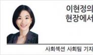 [현장에서]수사권 조정을 ‘흥정 테이블’에 올려놓은 제1야당