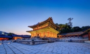 조선 궁궐 최고 전각에 전등, 커튼, 유리창이 있는 이유