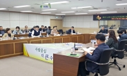 ‘제2기 수원시 환경교육위원회’ 위촉식 개최